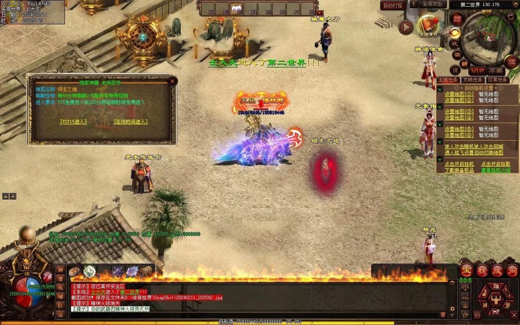 图片[58]-吊毛的精神世界专属-自动拾取回收挂机