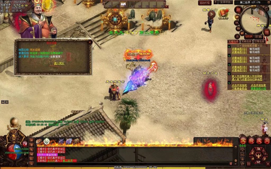 图片[59]-吊毛的精神世界专属-自动拾取回收挂机