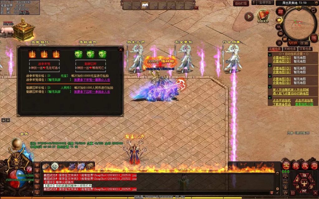 图片[60]-吊毛的精神世界专属-自动拾取回收挂机