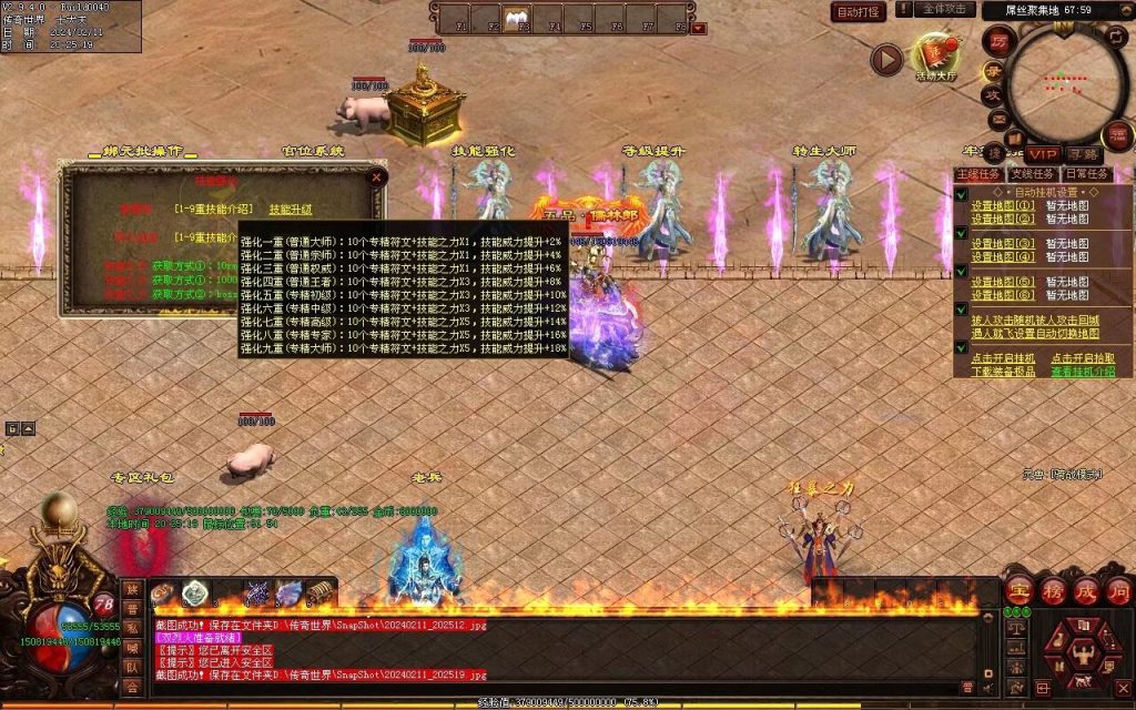 图片[63]-吊毛的精神世界专属-自动拾取回收挂机