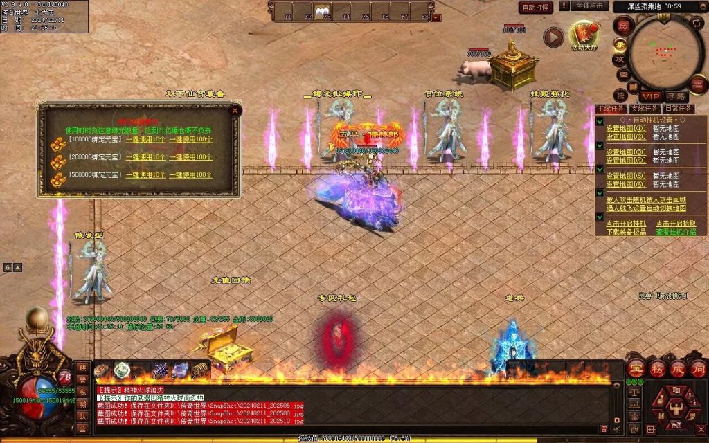 图片[65]-吊毛的精神世界专属-自动拾取回收挂机