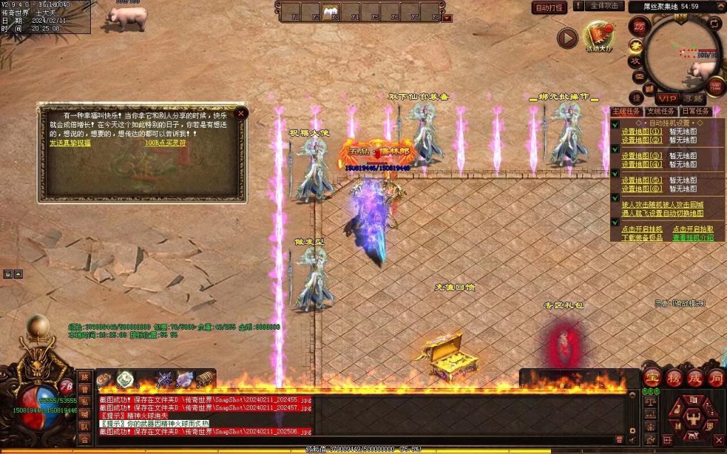 图片[67]-吊毛的精神世界专属-自动拾取回收挂机