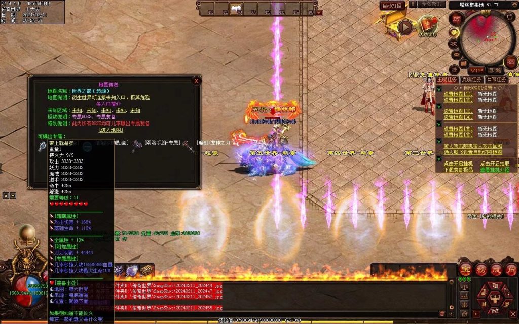 图片[69]-吊毛的精神世界专属-自动拾取回收挂机