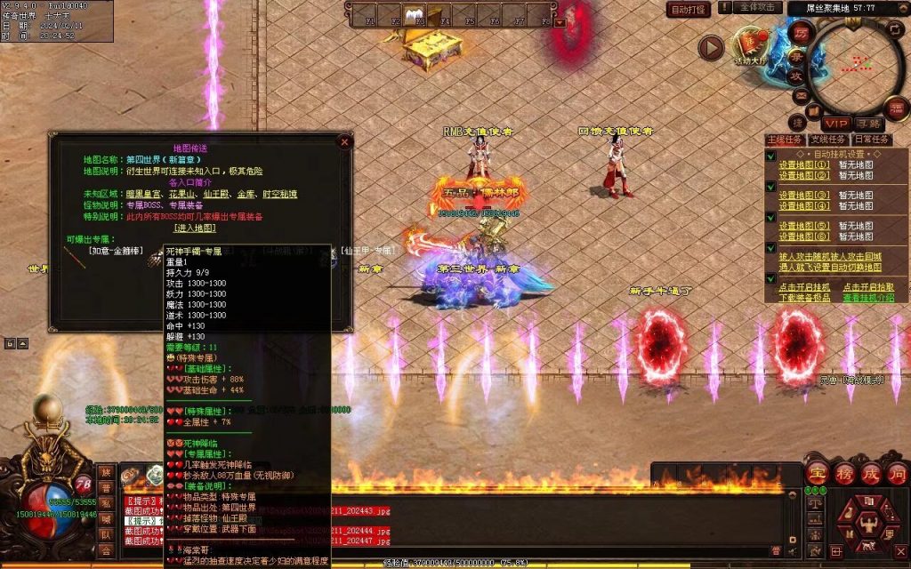 图片[71]-吊毛的精神世界专属-自动拾取回收挂机