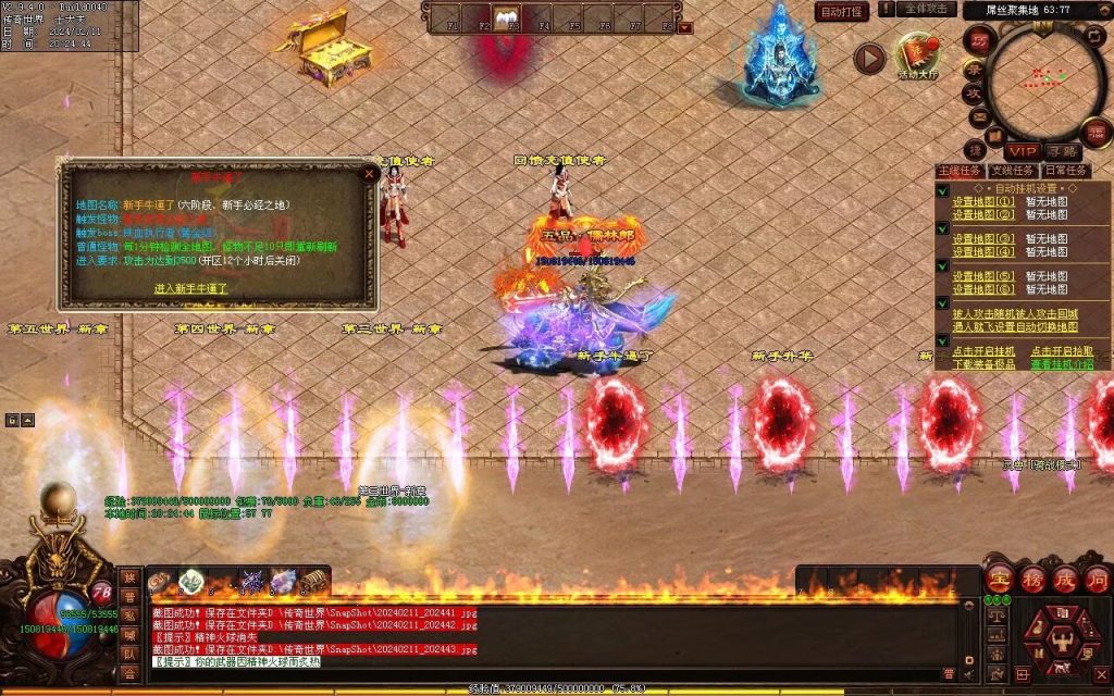 图片[73]-吊毛的精神世界专属-自动拾取回收挂机