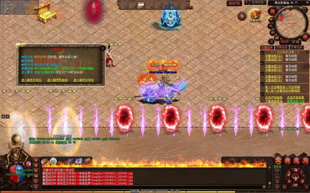 图片[74]-吊毛的精神世界专属-自动拾取回收挂机