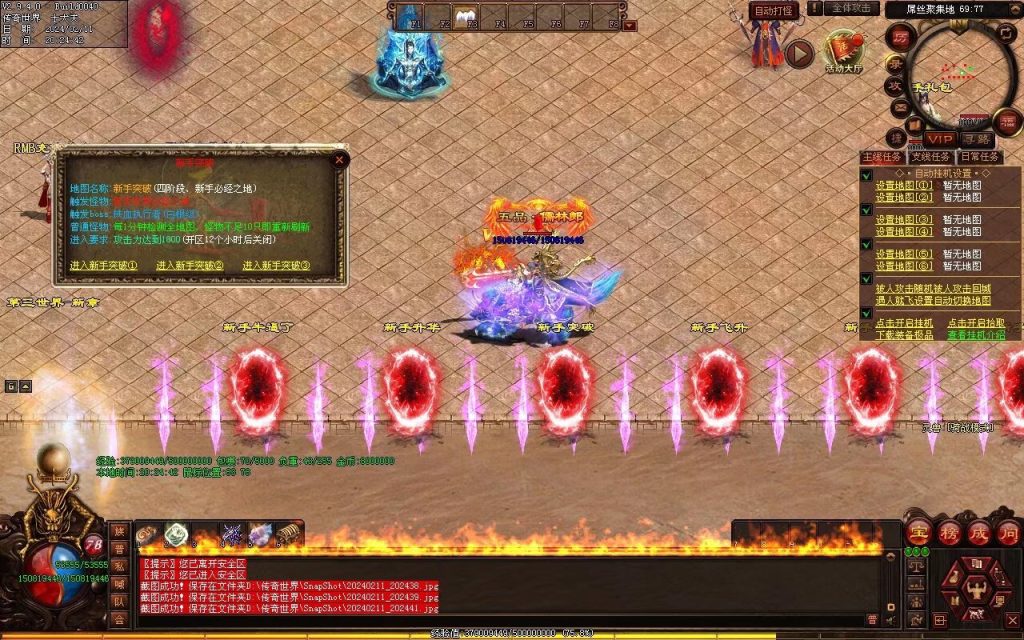 图片[75]-吊毛的精神世界专属-自动拾取回收挂机