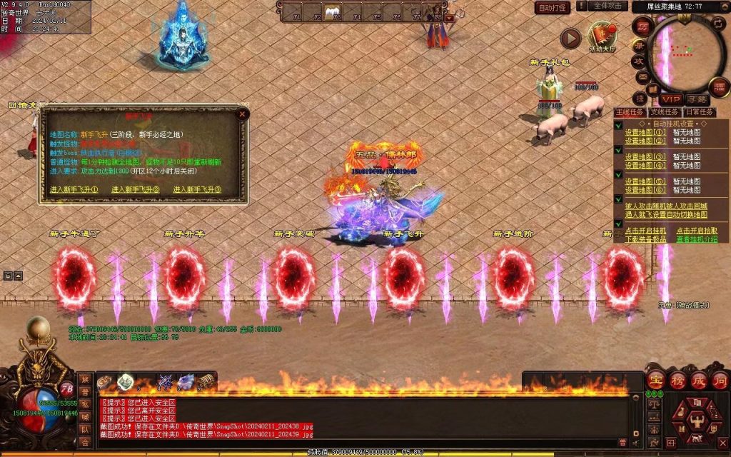 图片[76]-吊毛的精神世界专属-自动拾取回收挂机