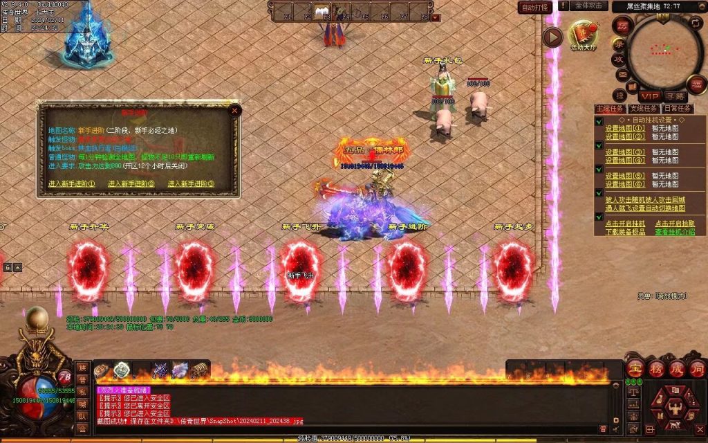 图片[77]-吊毛的精神世界专属-自动拾取回收挂机