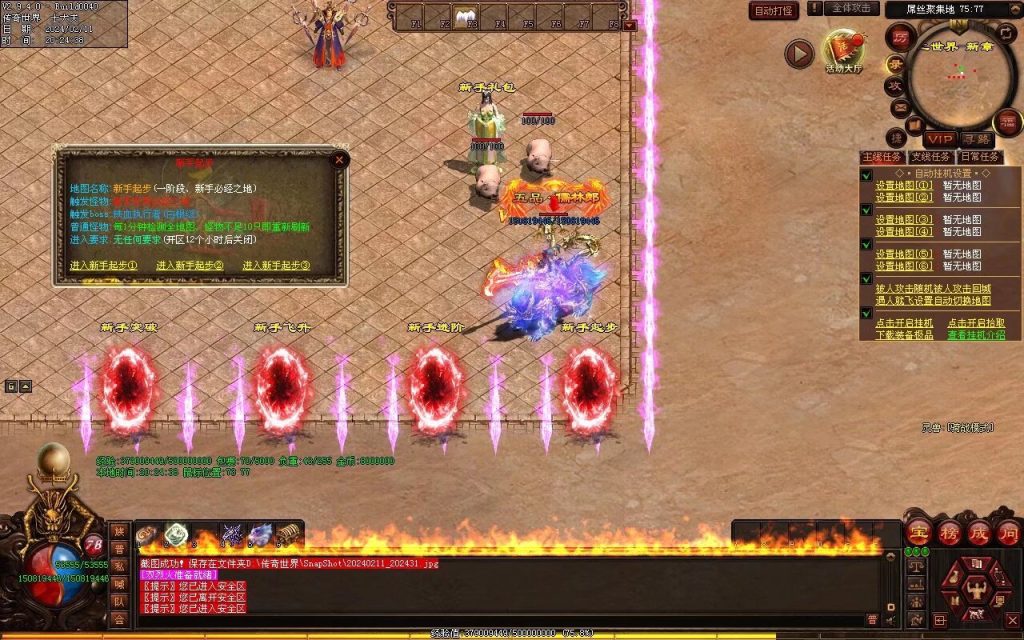 图片[78]-吊毛的精神世界专属-自动拾取回收挂机