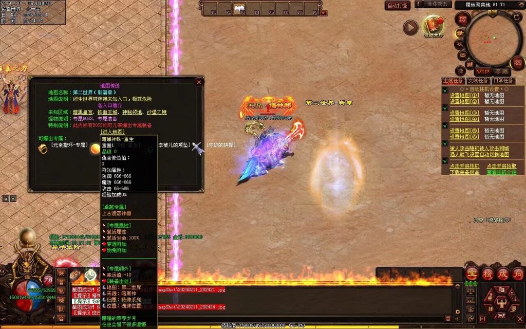 图片[79]-吊毛的精神世界专属-自动拾取回收挂机