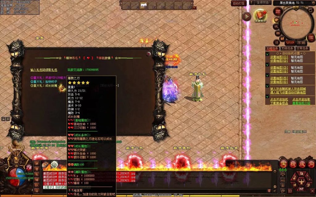 图片[80]-吊毛的精神世界专属-自动拾取回收挂机