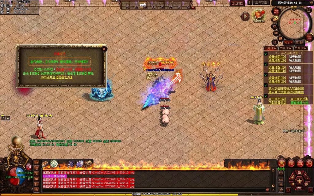 图片[81]-吊毛的精神世界专属-自动拾取回收挂机