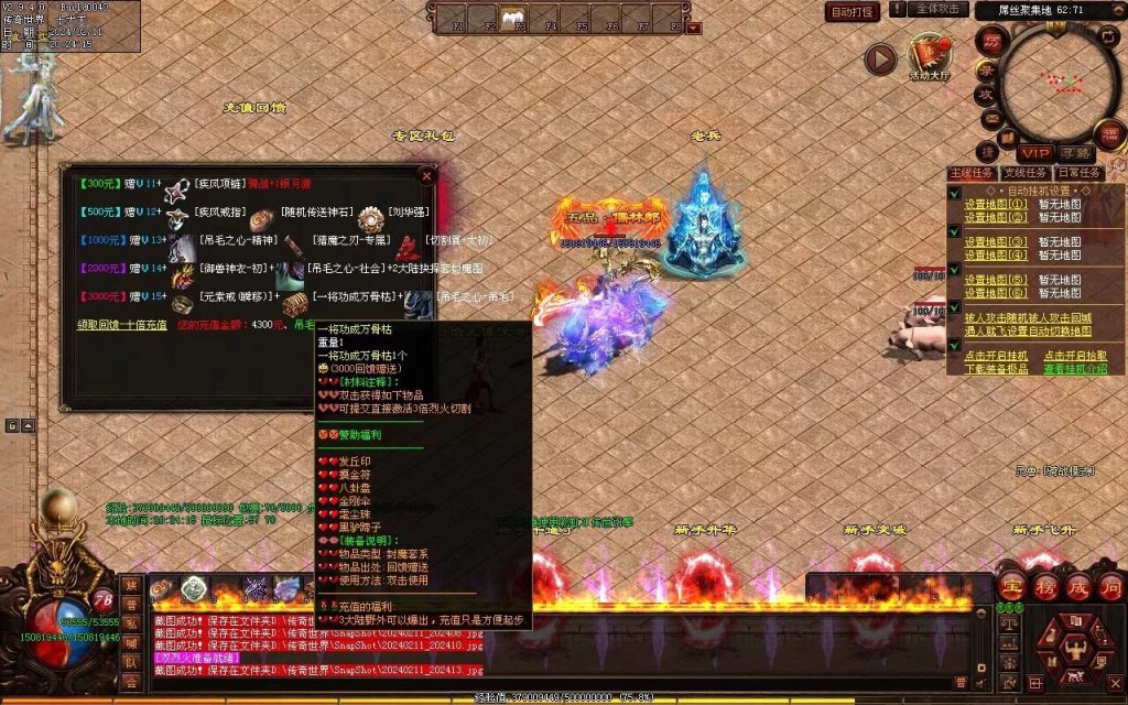 图片[83]-吊毛的精神世界专属-自动拾取回收挂机