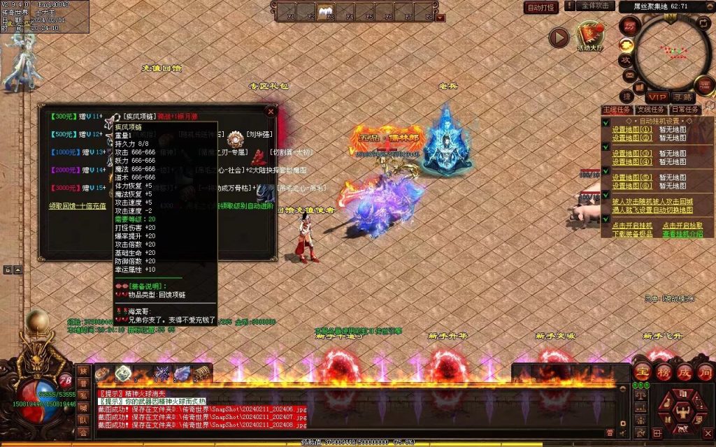 图片[85]-吊毛的精神世界专属-自动拾取回收挂机