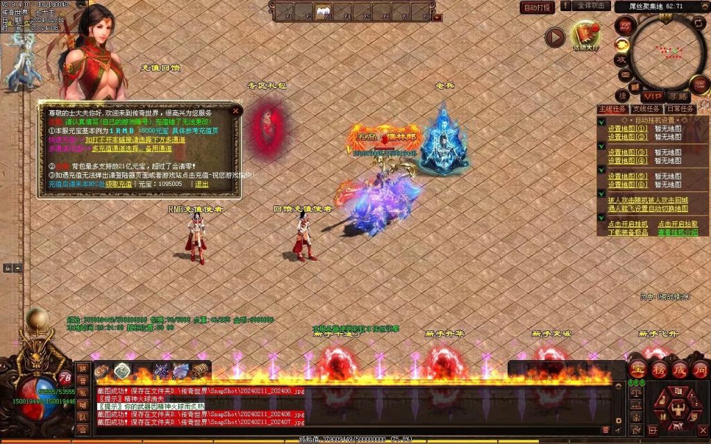 图片[86]-吊毛的精神世界专属-自动拾取回收挂机