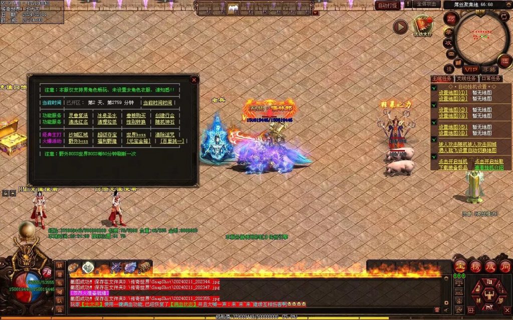 图片[89]-吊毛的精神世界专属-自动拾取回收挂机