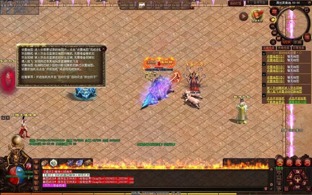 图片[90]-吊毛的精神世界专属-自动拾取回收挂机