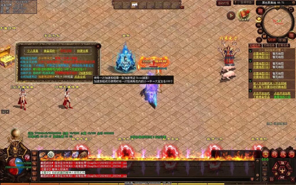 图片[91]-吊毛的精神世界专属-自动拾取回收挂机