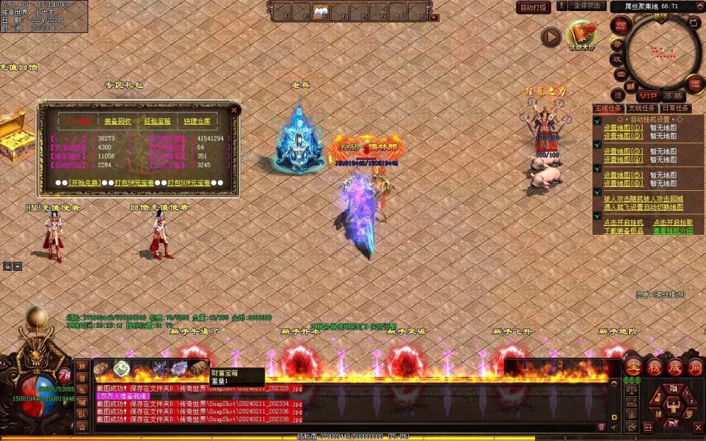 图片[93]-吊毛的精神世界专属-自动拾取回收挂机