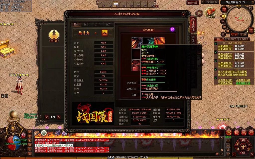图片[97]-吊毛的精神世界专属-自动拾取回收挂机