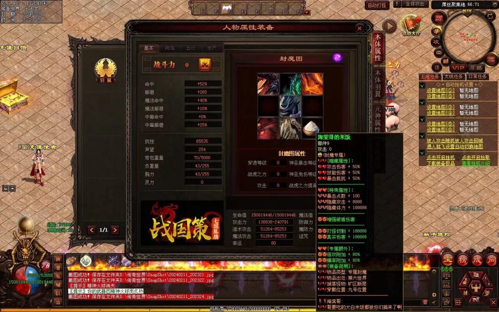 图片[98]-吊毛的精神世界专属-自动拾取回收挂机