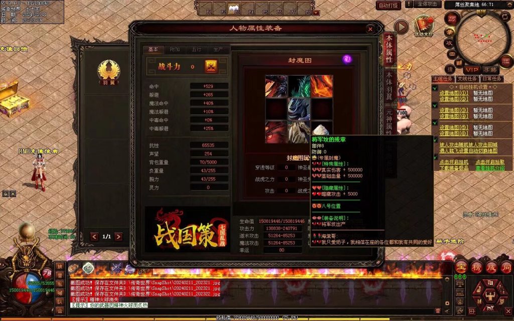 图片[99]-吊毛的精神世界专属-自动拾取回收挂机