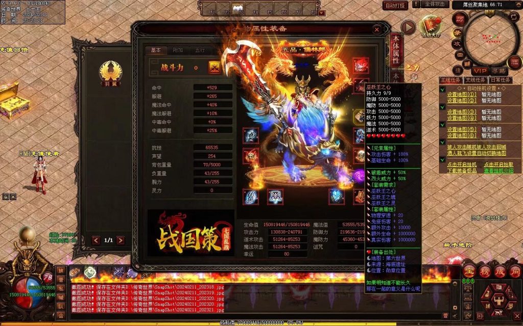 图片[101]-吊毛的精神世界专属-自动拾取回收挂机