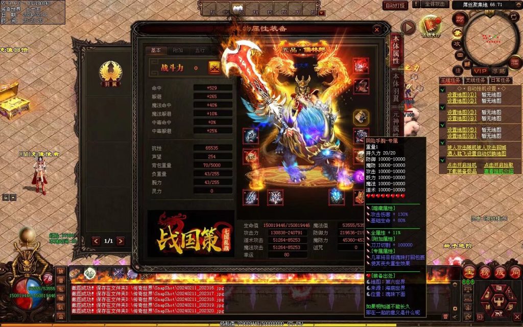 图片[102]-吊毛的精神世界专属-自动拾取回收挂机