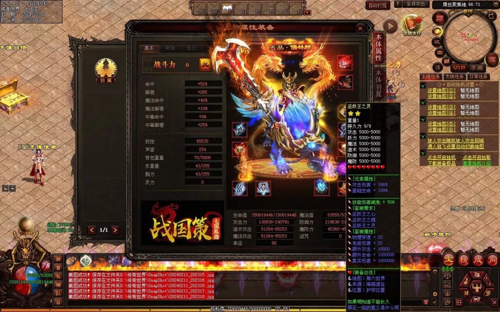 图片[103]-吊毛的精神世界专属-自动拾取回收挂机