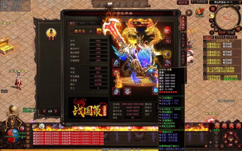 图片[104]-吊毛的精神世界专属-自动拾取回收挂机