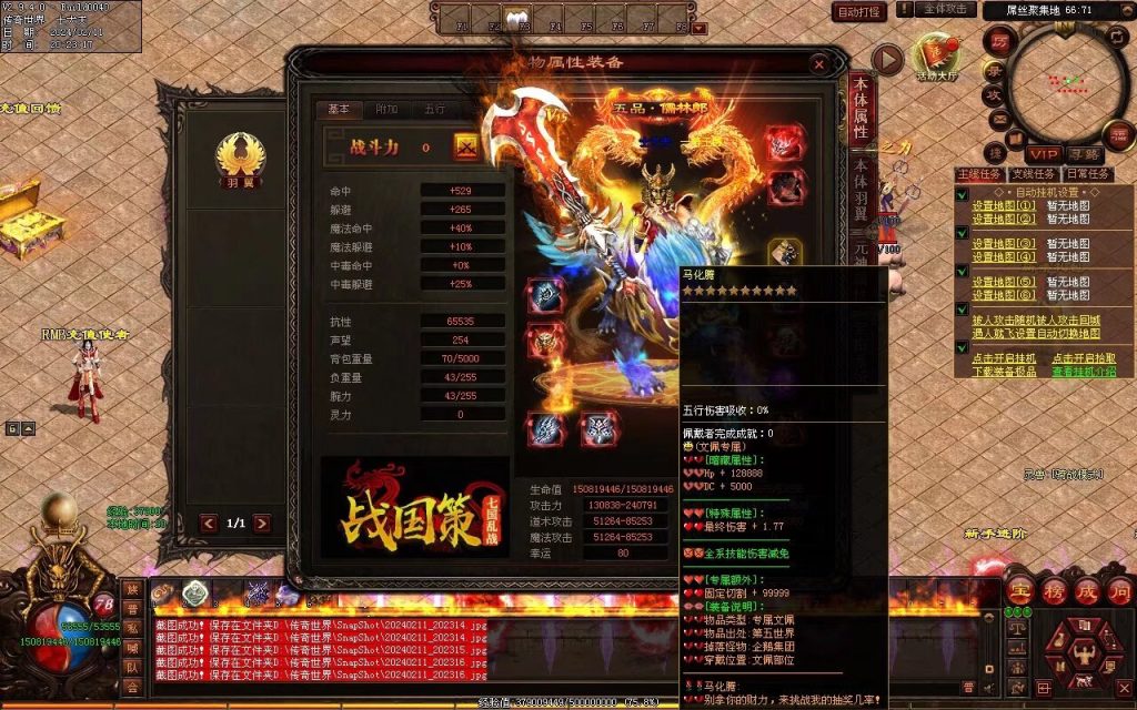 图片[105]-吊毛的精神世界专属-自动拾取回收挂机