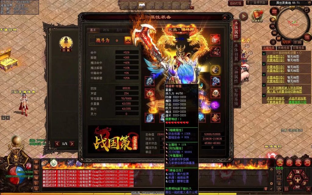 图片[106]-吊毛的精神世界专属-自动拾取回收挂机