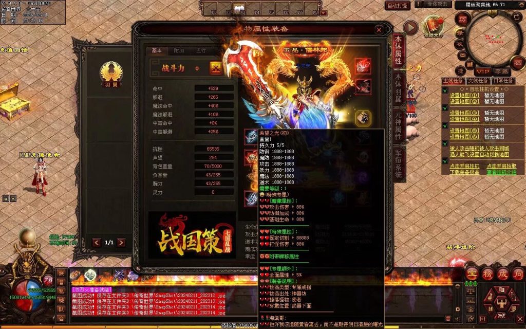 图片[107]-吊毛的精神世界专属-自动拾取回收挂机