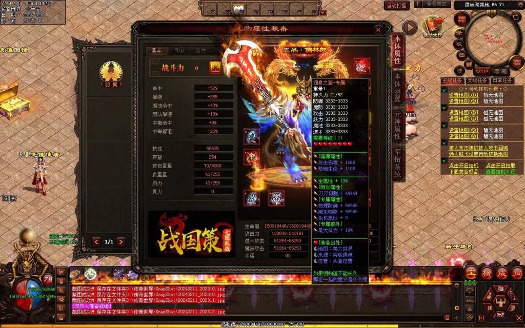 图片[109]-吊毛的精神世界专属-自动拾取回收挂机