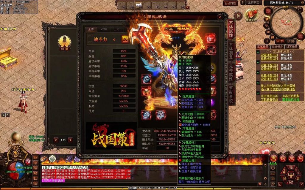 图片[110]-吊毛的精神世界专属-自动拾取回收挂机