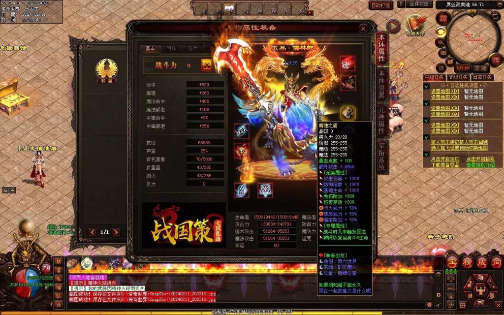 图片[111]-吊毛的精神世界专属-自动拾取回收挂机