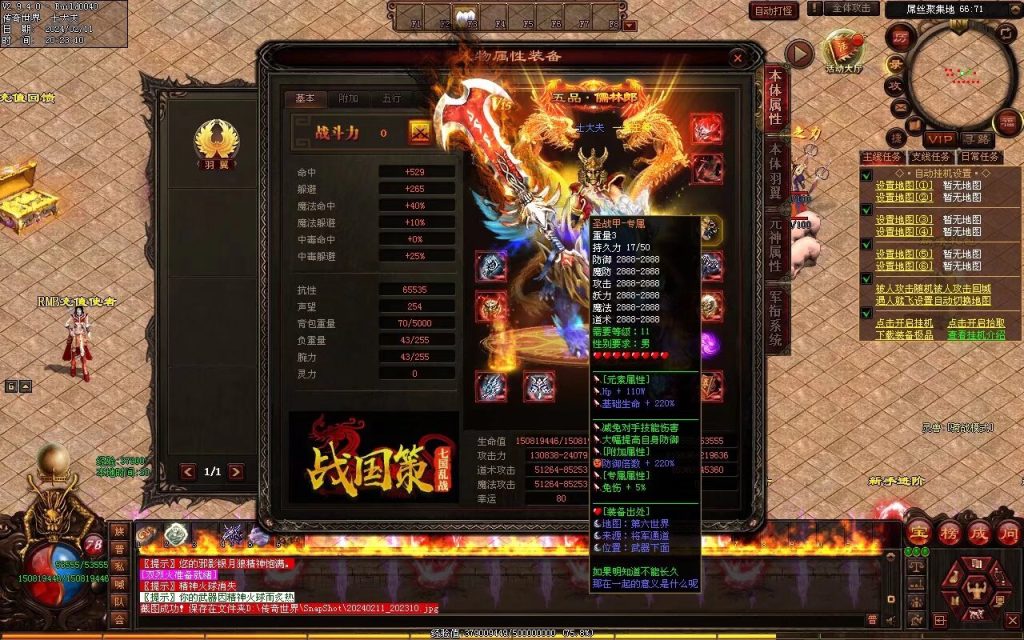 图片[112]-吊毛的精神世界专属-自动拾取回收挂机