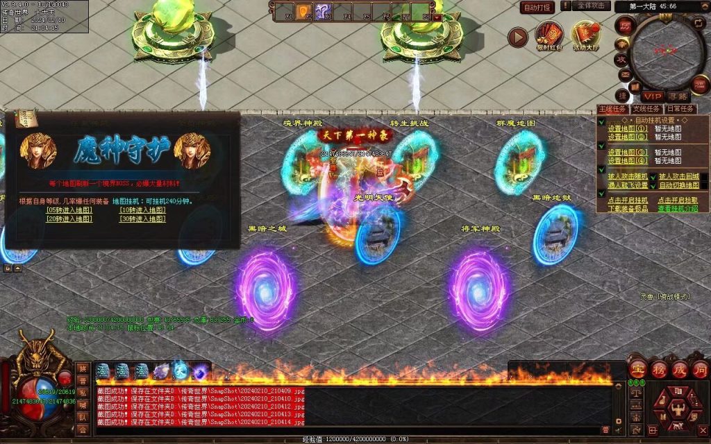 图片[55]-天书世界迷失神器-自动拾取挂机穿戴