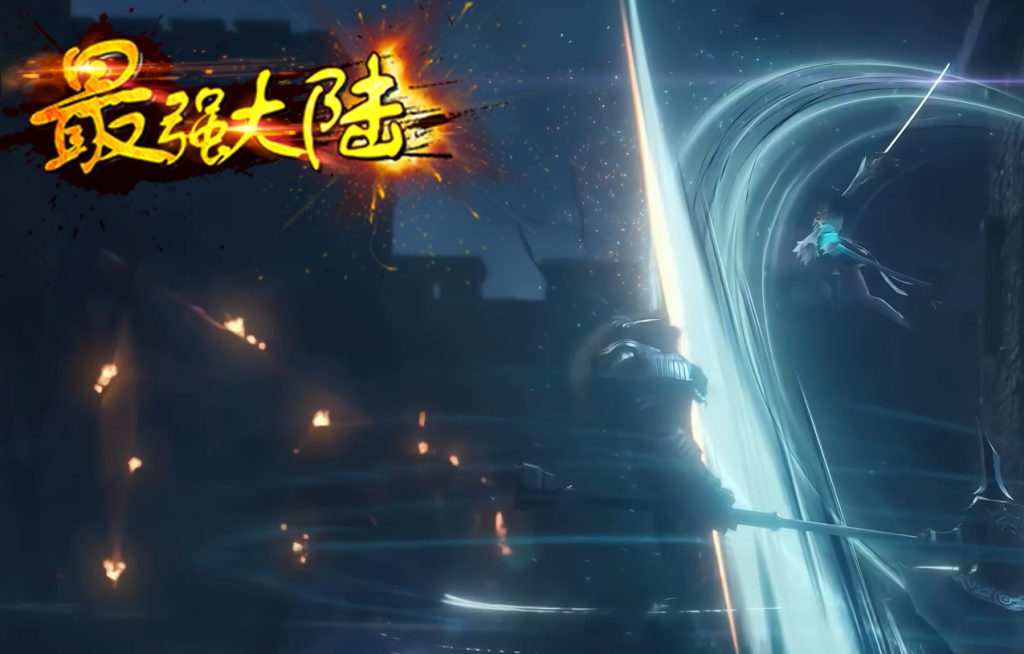 图片[1]-最强大陆神武