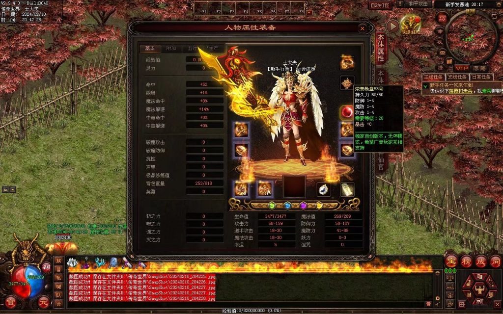 图片[104]-最强大陆神武