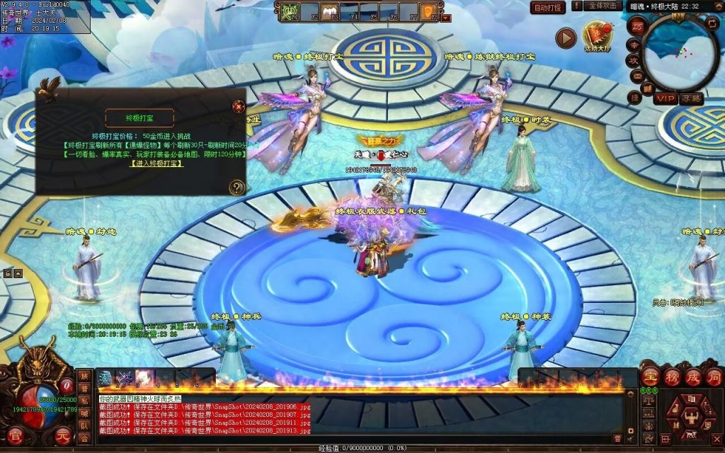 图片[3]-暗魂超变-自动回收换装