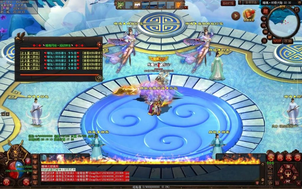 图片[4]-暗魂超变-自动回收换装