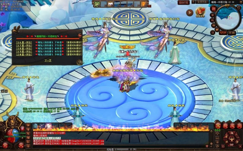 图片[5]-暗魂超变-自动回收换装