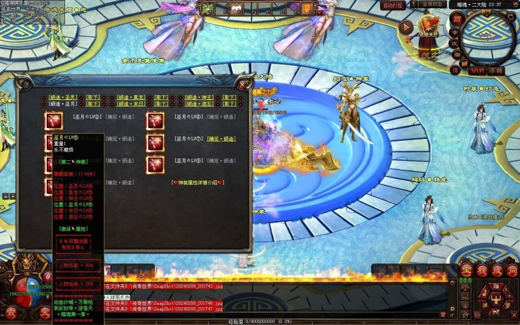 图片[30]-暗魂超变-自动回收换装