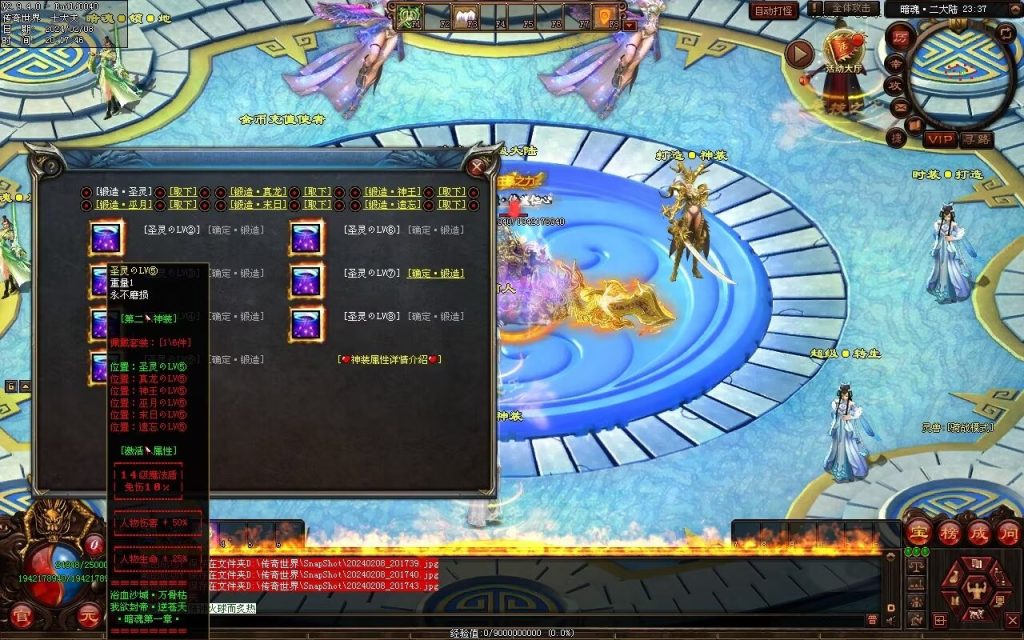 图片[32]-暗魂超变-自动回收换装