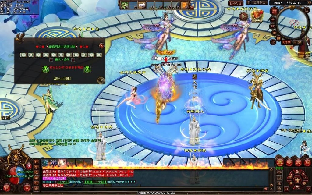 图片[35]-暗魂超变-自动回收换装