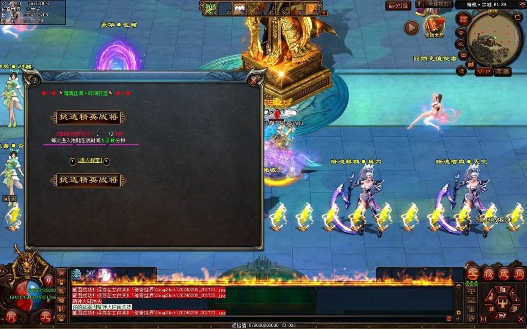 图片[36]-暗魂超变-自动回收换装