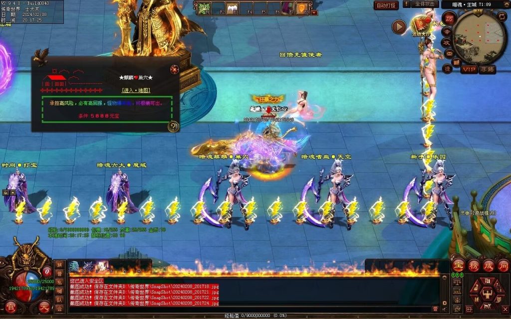 图片[38]-暗魂超变-自动回收换装