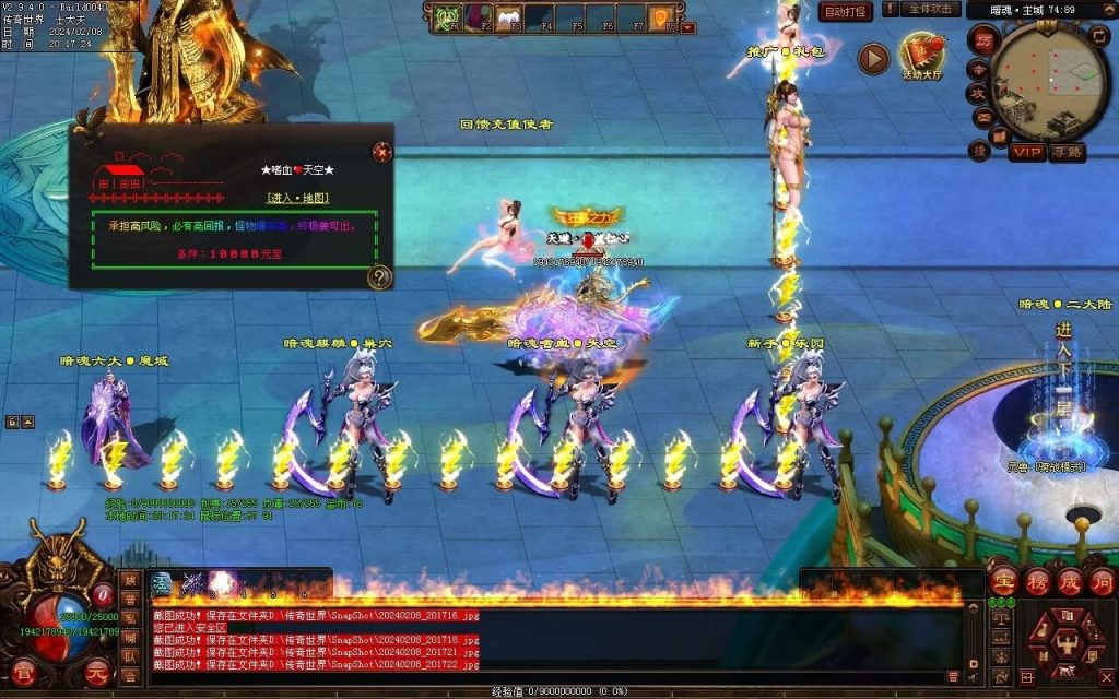 图片[39]-暗魂超变-自动回收换装